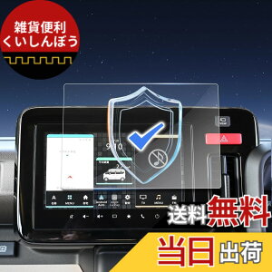 �y���������z�yRUIYA�z�i�m�� 25�V�^ �X�Y�L �N���X�r�[ XBEE ��p �i�r �ی�t�B���� 9�C���` SUZUKI �t���ی�t�B���� �V�^�N���X�r�[ �L�Y�h�~ ����h�~ ��U�h�~ �����x�^�b�` ���� �f�B�X�v