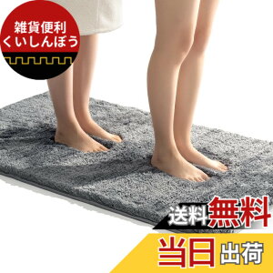 �y���������z���ӂ��}�b�g �R�� ���L ���n �F�F�_�[�N�O���[�A�T�C�Y�F70 x 120 cm