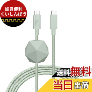 �y���������zNative Union Type-C Desk Cable �| USB-C to USB-C �| 8ft / 2.4m Ultra-Strong Non-Slip Charging Cable with Anchor Weight �F�FSage/�Z�[�W