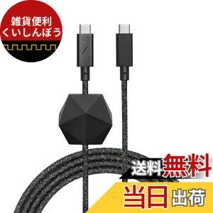 �y���������zNative Union Type-C Desk Cable �| USB-C to USB-C �| 8ft / 2.4m Ultra-Strong Non-Slip Charging Cable with Anchor Weight �F�FCosmos/�R�X���X