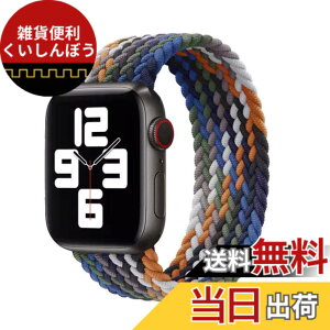 �y���������z�R���p�`�u�� apple watch �o���h �A�b�v���E�H�b�`�p�o���h ���T�C�N������ �\�����[�v�o���h �X�|�[�c�o���h iWatch Ultra/Series SE 8 7 6 5 4 3 2 1�Ή� apple watch 38mm/40mm/41mm 42m �F�F�J�E�{