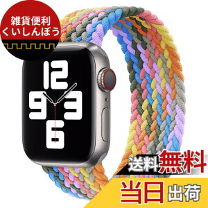 �y���������z�R���p�`�u�� apple watch �o���h �A�b�v���E�H�b�`�p�o���h ���T�C�N������ �\�����[�v�o���h �X�|�[�c�o���h iWatch Ultra/Series SE 8 7 6 5 4 3 2 1�Ή� apple watch 38mm/40mm/41mm �F�F�p�[�v��