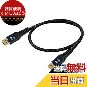 �y���������zCablecc DisplayPort 2.0 DP - DP�P�[�u�� 16K 60hz �P�[�u�� Ultra-HD UHD DP 1.4 8K 120hz PC �m�[�g�p�\�R�� �e���r�p 1M �T�C�Y�F2.0M