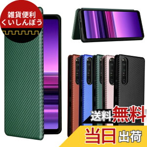 �y���������zTXWFGPT-Xperia 1 III �F�F01-�O���[���A�T�C�Y�FXperia 1 III