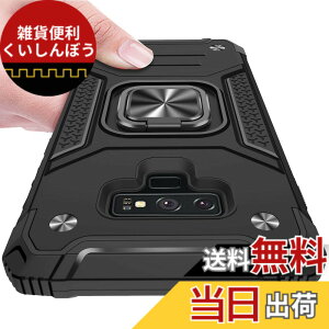 �y���������zKUJQOC �P�[�X �Ή� Samsung Galaxy Note 9 �p�� �P�[�X �����O�t�� �ϏՌ� TPU �N���A ���^ �y�� �X�^���h�@�\ �ԍڃz���_�[�Ή� ��d�\�� �S�ʕی� �ČRMIL�K�i �X�N���u �J�����ی� �C��