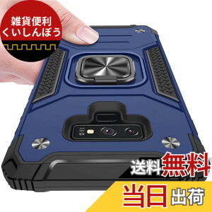 �y���������zKUJQOC �P�[�X �Ή� Samsung Galaxy Note 9 �p�� �P�[�X �����O�t�� �ϏՌ� TPU �N���A ���^ �y�� �X�^���h�@�\ �ԍڃz���_�[�Ή� ��d�\�� �S�ʕی� �ČRMIL�K�i �X�N���u �J�����ی� �C��