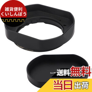 �y���������zhaoge ���^�� �����` �����Y�t�[�h + �t�[�h�L���b�v Fujinon XF 35mm F2 R & XF 23mm F2 R,XC 35mm F2 �����Y �p LH-XF35-2 �݊�
