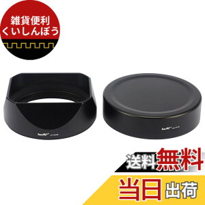 �y���������zHaoge�����Y�t�[�h���^���X�N�G�A�o���l�b�g �ɂƂ��� XF35mmF2 R WR�p�AXF23mmF2 R WR XC 35mm F2�iXC35mmF2�j�AFuji 35mm F2�t�[�h�A23mm F2�����Y�t�[�h�A���^���t�����g�L���b�v�t���A�x�mLH-XF