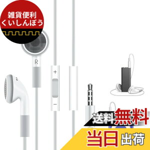 �y���������zfor iPod �C���z�� �L�� �}�C�N �t�� �C���t�H�� ���� �Ή�iPod touch/nano/calssic/shuffle��p for iPhone 5/6/6s/SE/iPad 1/2/3 VoiceOver�Ή� �C���i�[�C���[ �^ ���ʒ��� �����R���t�� 3.5mm �ʘb�\ 