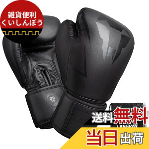 �y���������z�p���`���O�O���[�u �{�N�V���O�O���[�u LangRay boxing gloves ���̍\�� �����N�b�V���� �L�b�N�{�N�V���O �X�p�[�����O ��� ���G�^�C �i���Z �ǎ�PU���U�[ �W���p �F�F�����F�A�T