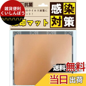 �y���������zPlapper �X�ܔ��i�V���[�Y �F�F�S�[���h�A�T�C�Y�F�{�̃T�C�Y�F��16x18x0.2cm