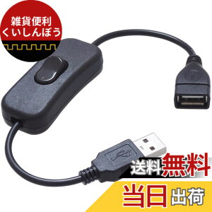 �y���������zKAUMO USB�X�C�b�` Type-A USB-A (iPhone�[�d�Ή�/�X�}�z�}���[�d�Ή�18W/USB2.0�f�[�^�ʐM�Ή�) 28cm (�u���b�N) �F�F�u���b�N