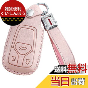 �y���������z�A�E�f�B��p �L�[�P�[�X �L�[�J�o�[ �L�[�z���_�[ Audi TT A1 A3 Q2 A8 Q8 E-Tron Q7 RS3 RS6 RS7 S3 S6 S7 A8L 2019-2022 �K�p �{�v �ԗp �ی�J�o�[ �F�FC�s���N