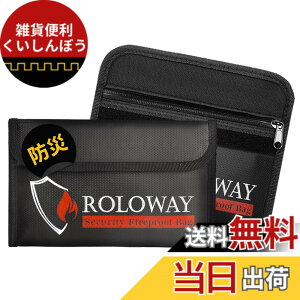 �y���������zSEKAM �ω΃o�b�O �V�����_�[ ��� �h���h�� ���ޕۊǃP�[�X ���Y���[�P�[�X �^�u���b�g���[�\ �W���� �h�΃t�@�X�i�[ ���S�ۊǑ� �������[ �ŋ��h�� A4�T�C�Y�Ή� �F�F2��