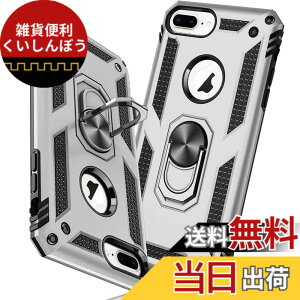 �y���������ziPhone 7 Plus �P�[�X/iPhone 8 Plus �P�[�X �����O �ϏՌ� �Ռ��z�� ���h�~ �S�ʕی� �J�����ی� �X�^���h�t�� TPU+PC�o���p�[ �w��h�~�΍� ��d�\�� 360�x��] �h�o �ԍڃz���_�[�Ή� ��
