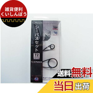 �y���������z�x�m�H��(FUJI KOGYO) Fuji �K�C�h�Z�b�g No.16 �`�^���t���[�� TORZITE�����O T2 �V�[�o�X�Z�b�g T2-KLTG25H9 �F�FT2
