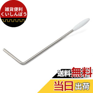 �y���������zMusiclily Ultra 5mm �X�e�����X�X�`�[���� �g�������A�[�� ������ �؍����E�B���L���\�����g�������u���b�W�p �F�F�I���W�i���J���[�A�T�C�Y�F5 mm