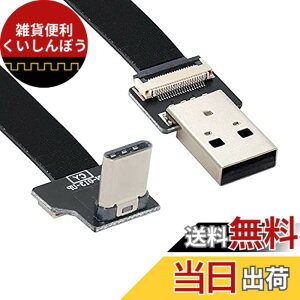 �y���������zCablecc USB 2.0Type-A�I�X-USB-CType-C�I�X�f�[�^�t���b�g�X����FPC�P�[�u���iFPV�A�f�B�X�N�A�d�b�p�j �F�F�u���b�N�A�T�C�Y�F0.2M