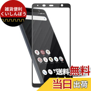 �y���������zHy+ arrows Be4 Plus arrows BZ02 �t�B���� F-41B �K���X�t�B���� W�d�����@ ��ʃK���X��3�{���x �S�ʕی� �S�ʋz�� �F�F�N���A�A�T�C�Y�Farrows Be4 Plus
