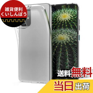 �y���������zkwmobile LG G5 / G5 SE�Ή� �P�[�X - �N���A TPU�P�[�X �X���� �ی� �ϏՌ� ���� �F�F�����A�T�C�Y�FZenfone 8