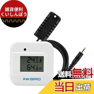 �y���������zInkbird Bluetooth�����x�v ���x�v ���x�v �A���[���t�� �X�}�[�g�Z���T�[ �O���t�\�� �f�[�^���K�[ �f�[�^�̃G�N�X�|�[�g iOS/Android�A�v���ŉ��x�Ǘ� ঒��� ���� �q���~�h�[�� ���C