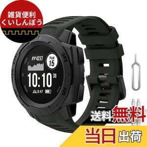 �y���������zHaotop �o���h Compatible for Garmin Instinct 2/Instinct/Esports/Tide/Tactical�C�X�|�[�c�V���R�����X�g�o���h�����o���h �F�F�`���R�[���O���[