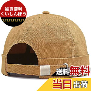 �y���������z[Laquest] �i���N�G�X�g�j �R�b�g��100�� ���[���L���b�v �Ζ��� �t�B�b�V���[�}���L���b�v �F�F�L�������A�T�C�Y�F2XL