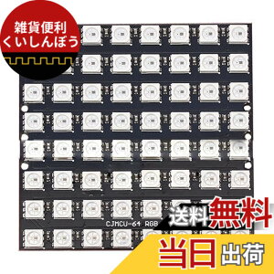 �y���������zRen He 64�r�b�g WS2812 5050 RGB LED �}�g���b�N�X �t���J���[ ���W���[�� �d�� �h���C�o �J���{�[�h Arduino�ɑΉ� DIY�L�b�g
