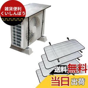 �y���������z�R�����C�t(Comolife) �G�A�R�����O�@�ՔM�V�[�g 2���Z�b�g �J�o�[ �A���~ �e�� �F�F�V���o�[