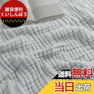 �y���������zEMME �K�[�[�P�b�g �F�F���C�g�O���[�A�T�C�Y�F6�d���n�E152x203cm