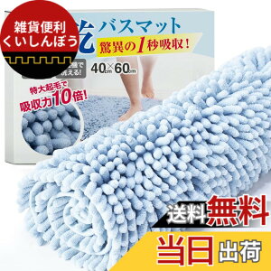 �y���������z�o�X�}�b�g ���� �y1�b�z���z �唻 �}�C�N���t�@�C�o�[ �R�� �y�R�ێ����ς݁z �􂦂� �ӂ�ӂ� �������� [Latuna] �����C�}�b�g ���� ���C �� �ӂ� �}�b�g ���ׂ�~�� �z�� �L�b�`