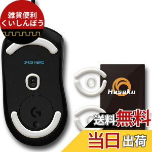 �y���������zHasaku �}�E�X�\�[�� �}�E�X�t�B�[�g Slide �X���C�h �V���[�Y �T�C�Y�FG403 / G603 / G703 �p