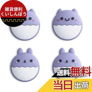 �y���������zeXtremeRate PlayVital�����X�C�b�`�T���O���b�v�L���b�v�ASwitch�ɑΉ��p��Switch Lite�ɑΉ��p�W���C�X�e�B�b�N�L���b�v �F�FRabbit & Squirrel�o�[�W�����A���C�g�o�C�I���b�g