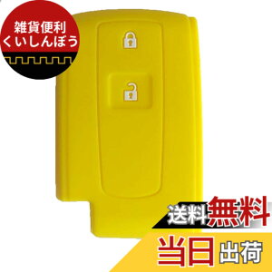 �y���������zZIAN �_�C�n�c �ԗp�V���R�����X�}�[�g�L�[�P�[�X�@2�{�^�� �^���g/�^���g�J�X�^��/�^���g�G�O�[/���[��/���[���J�X�^��/�p�b�\/�~���R�R�A/�u�[���Ȃ� ��p(MY-DH2J-01) �F�F�C�G
