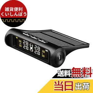 �y���������zNegotrztna TPMS �^�C����C�����j�^�[ ��C��/���x�����Ď� ���z�G�l���M�[/USB�_�u���[�d �U�����m�@�\ �C�����x �����Ď� LED�f�B�X�v���C 4�O���Z���T�[ ���t���ȒP �v���[���g