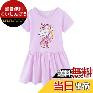 �y���������z[LSMUDKINGDOM] �����s�[�X �L�b�Y ���̎q ���킢�� �L ���j�R�[�� �v�����g �t���A�X�J�[�g �q���� �J�W���A�� 100-140 �F�F����-���j�R�[��-�p�[�v���A�T�C�Y�F110