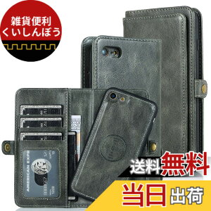 �y���������zfor iPhone 7 Many Card Slots 2in1 Detachable Wallet Case �F�F�O���[���A�T�C�Y�FiPhone7/8/SE 2020/ SE 2022