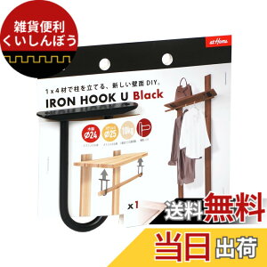 �y���������z�A�C������ STAND BAR �F�F�u���b�N