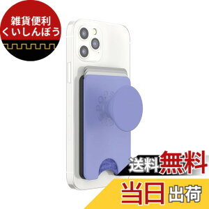 �y���������z�|�b�v�\�P�b�c �W���p��(PopSockets Japan) POPWALLET �|�b�v�E�H���b�g �F�F�p�[�v��