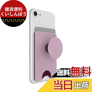 �y���������zPopSockets Japan - �|�b�v�\�P�b�c �W���p�� PopWallet+MagSafe Blush Pink �p�E�_�[ �s���N MagSafe �|�b�v�E�H���b�g+�X�}�z�O���b�v&�E�H���b�g �X�^���h�t���J�[�h�P�[�X �F�F�s���N�A�T�C