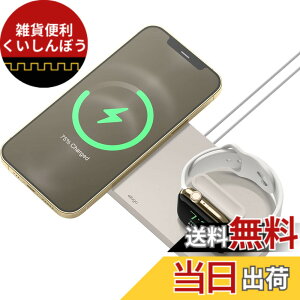�y���������z�yelago�z MagSafe/AppleWatch �[�d�� �Ή� �X�^���h �g���[ MagSafe�[�d�� AppleWatch�[�d�� 2�� ���� ���[ ��� �h�b�N �P�[�u�����[ �t �i�C�g�X�^���h ���[�h �Ή� ���X�^���h [ �}�O�Z