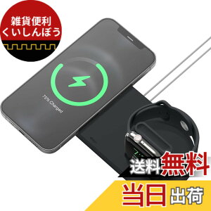�y���������z�yelago�z MagSafe/AppleWatch �[�d�� �Ή� �X�^���h �g���[ MagSafe�[�d�� AppleWatch�[�d�� 2�� ���� ���[ ��� �h�b�N �P�[�u�����[ �t �i�C�g�X�^���h ���[�h �Ή� ���X�^���h [ �}�O�Z
