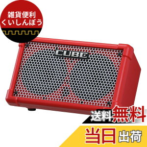 �y���������zBOSS �{�X �X�e���I�A���v CUBE Street II �F�F���b�h