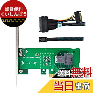 �y���������zCablecc PCI-E 3.04.0����SFF-8643�J�[�h�A�_�v�^����у��C���{�[�hSSD�p��U.2U2 SFF-8639 NVME PCIeSSD�P�[�u�� �F�F�O���[�� 8643-PCIE �A�_�v�^�[+ �u���b�N 8643-8639 �P�[�u��