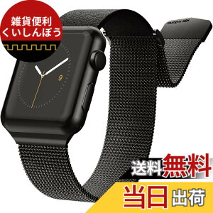 �y���������z�yRAPTIC�z Apple Watch 44mm / 42mm �Ή� �o���h �X�e�����X ���b�V�� �~���l�[�[���[�v x ���U�[ �x���g �}�O�l�b�g ���i�K���� �X�e�����X�o���h [ AppleWatch 44 mm SE & 6 5 4 / 42 mm Series 3 �F