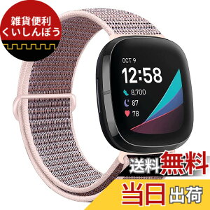 �y���������zFinancingpig �R���p�`�u�� Fitbit versa 3/Fitbit Sense �o���h�A�i�C�����X�|�[�c�o���h�u���X���b�g�ʋC�����߉\�Ȍy�ʌ����X�g���b�v���X�g�o���h�A�N�Z�T�� (�s���N) �F�F�s���N