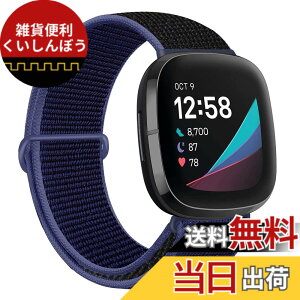 �y���������zFinancingpig �R���p�`�u�� Fitbit versa 3/Fitbit Sense �o���h�A�i�C�����X�|�[�c�o���h�u���X���b�g�ʋC�����߉\�Ȍy�ʌ����X�g���b�v���X�g�o���h�A�N�Z�T�� (�~�b�h�i�C�g�u���[) 