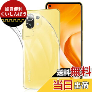 �y���������z����TPU �J�o�[ �F�FXiaomi mi 11 lite 5g�A�T�C�Y�FXiaomi mi 11 lite 5g