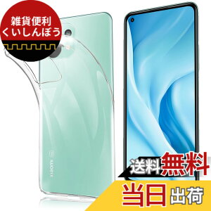�y���������z�P�[�X �J�o�[ �N���A TPU�����ی� �\�t�g �V���R���P�[�X ���^ �����h�~ �Ռ��z�� �ϏՌ� �_�炩����G�� �N���A �F�FFOR Xiaomi Mi 11 Lite 5G TPU�A�T�C�Y�FFOR Xiaomi Mi 11 Lite 5G TPU