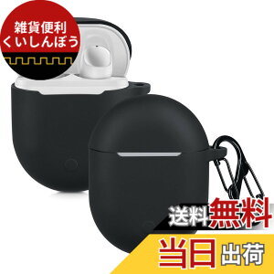 �y���������zkwmobile �C���z���P�[�X Xiaomi Redmi Airdots 3 Pro/Buds 3 Pro�Ή� �P�[�X - ���C�����X�C���z�� �V���R�� �����h�~ ���F �F�F�u���b�N